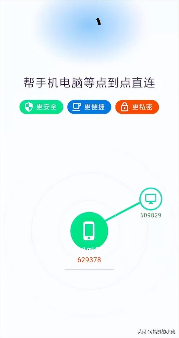 手机什么软件传输大文件速度快,手机向电脑传输文件速度越来越慢