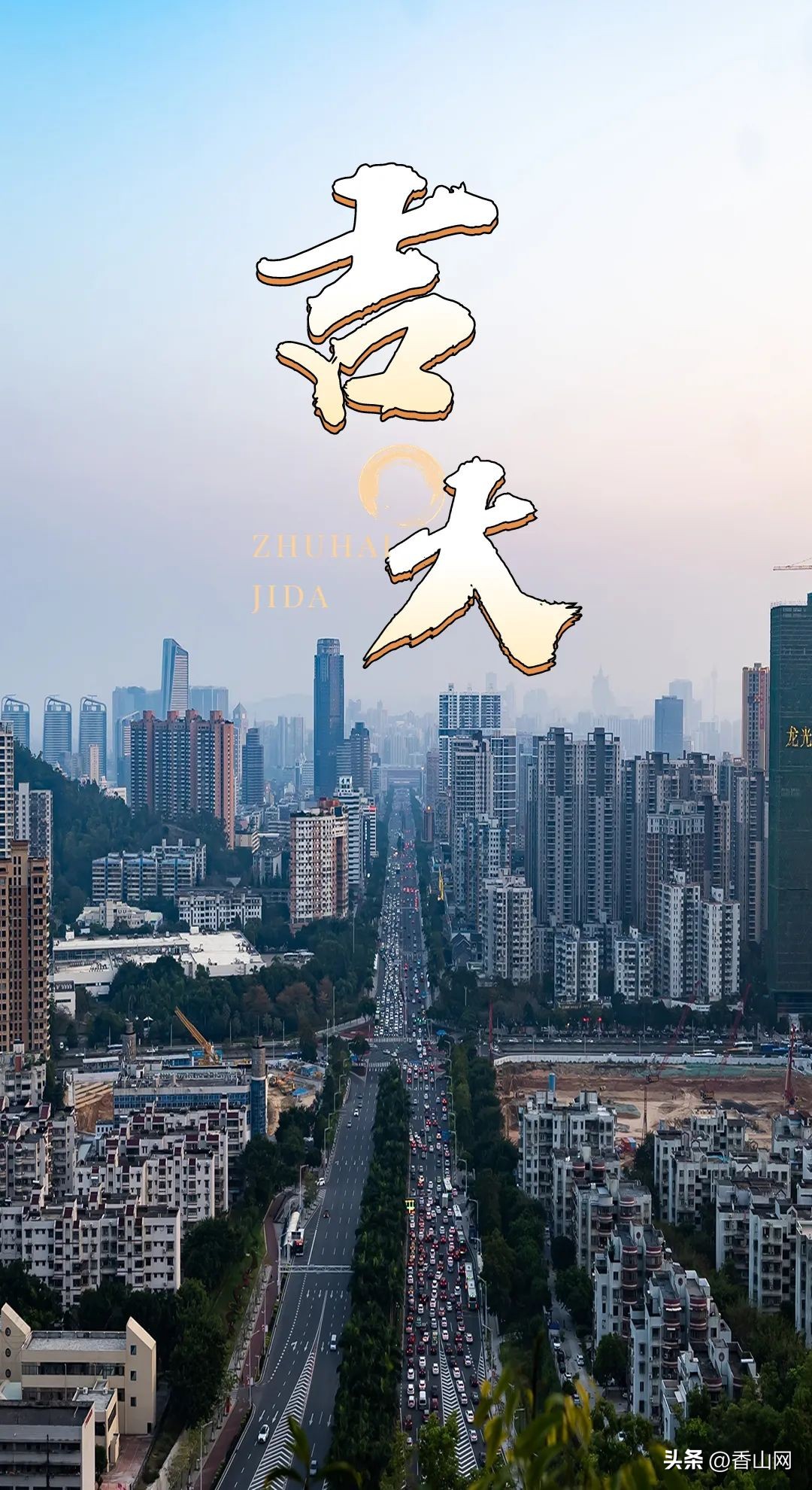 珠海哪里最适宜养老居住,60后一人旅居适合养老的城市珠海