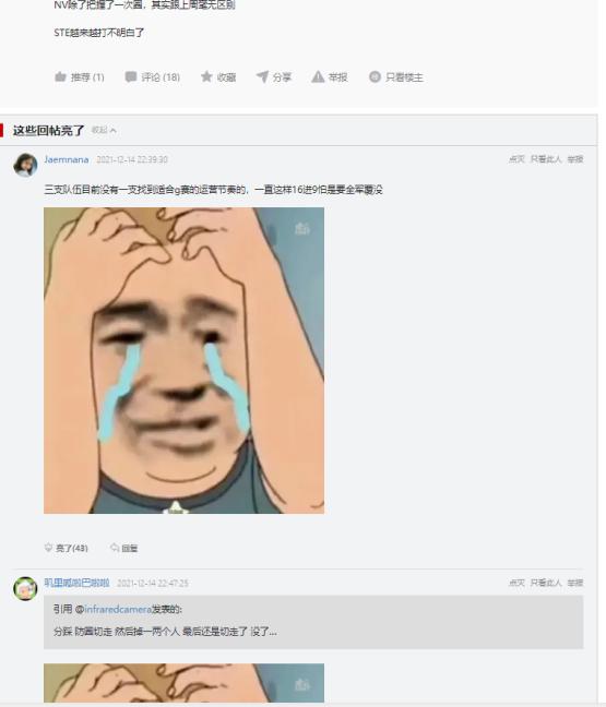 “苟鸡”才是G赛运营正解?PEL全员运营不在线!最强赛区夸张了