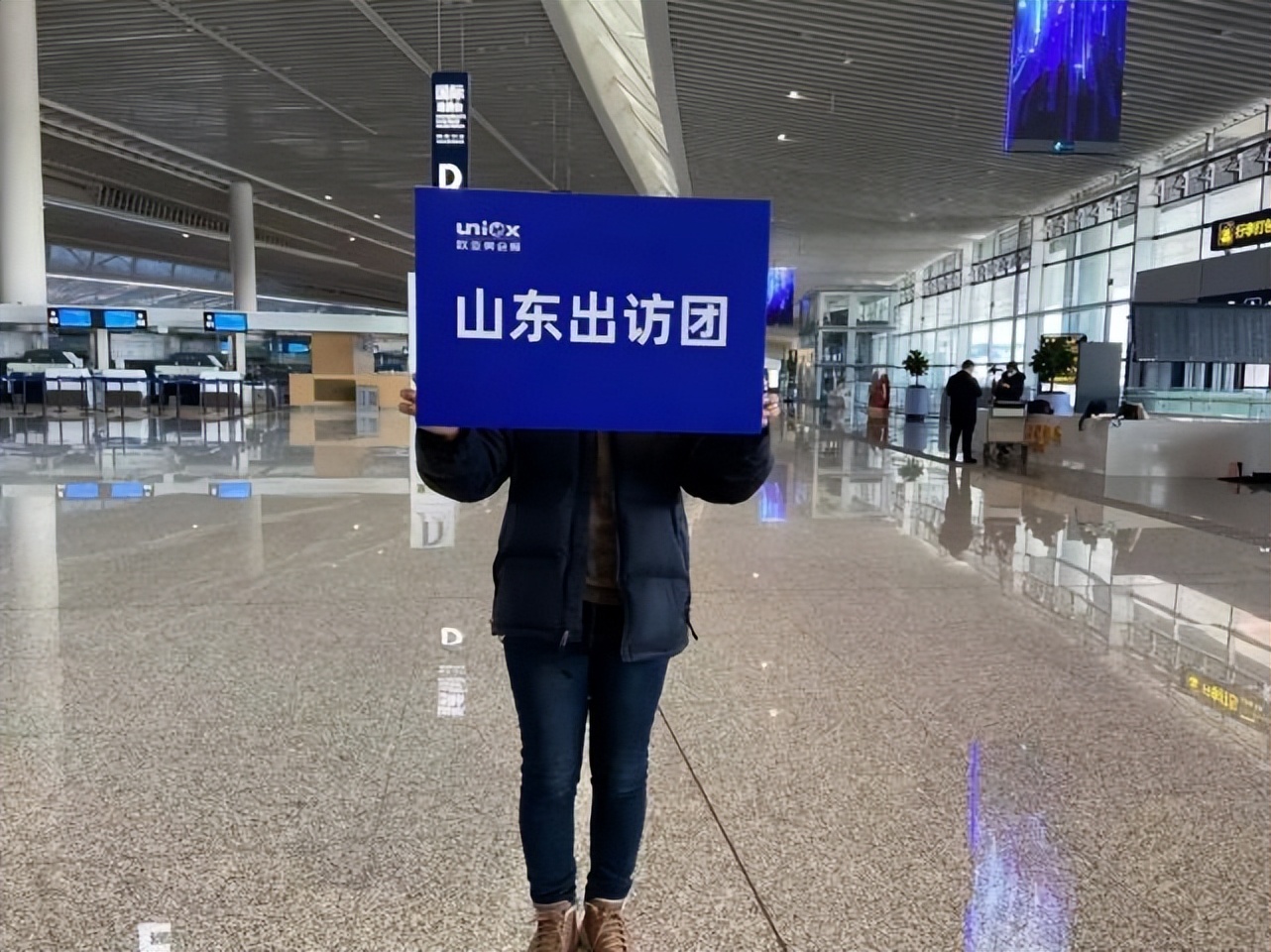 青岛出发、目标日韩！山东招商“跑步出海”