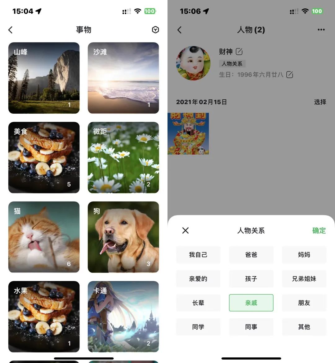 绿联私有云dh2600最低价,绿联私有云dh2100nas网络存储