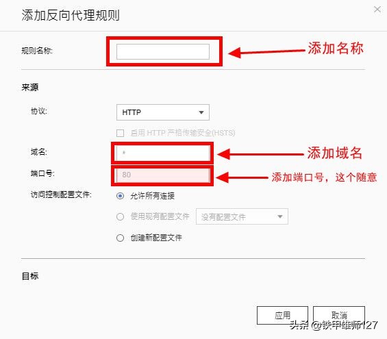 威联通nas外网解决方案ipv6,如何通过ipv6访问家里威联通nas
