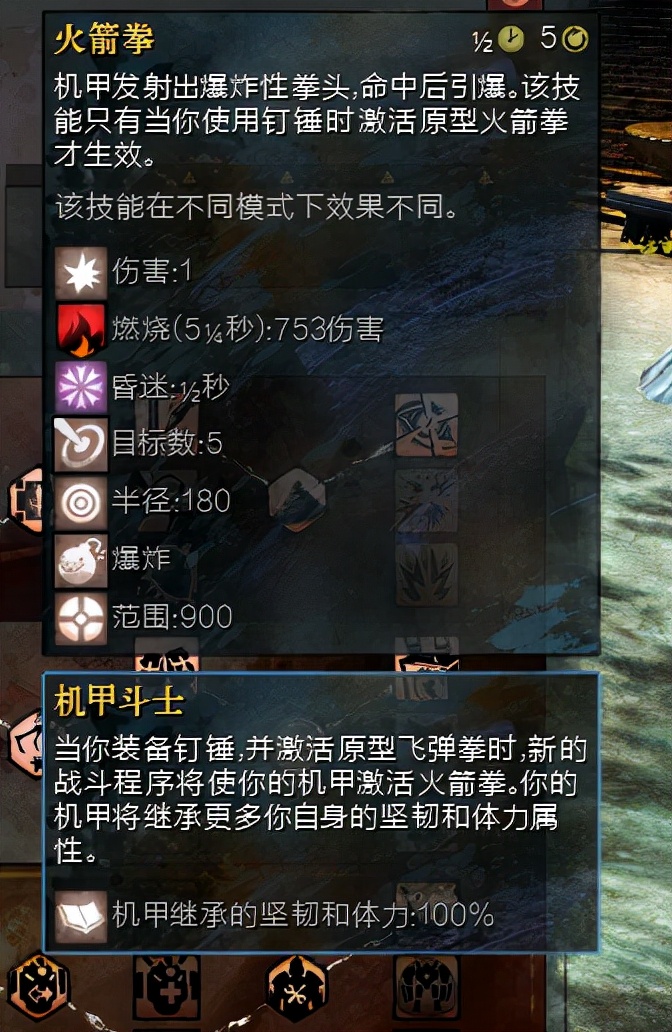 激战2巨龙绝境新职业,激战2职业综合排名最新