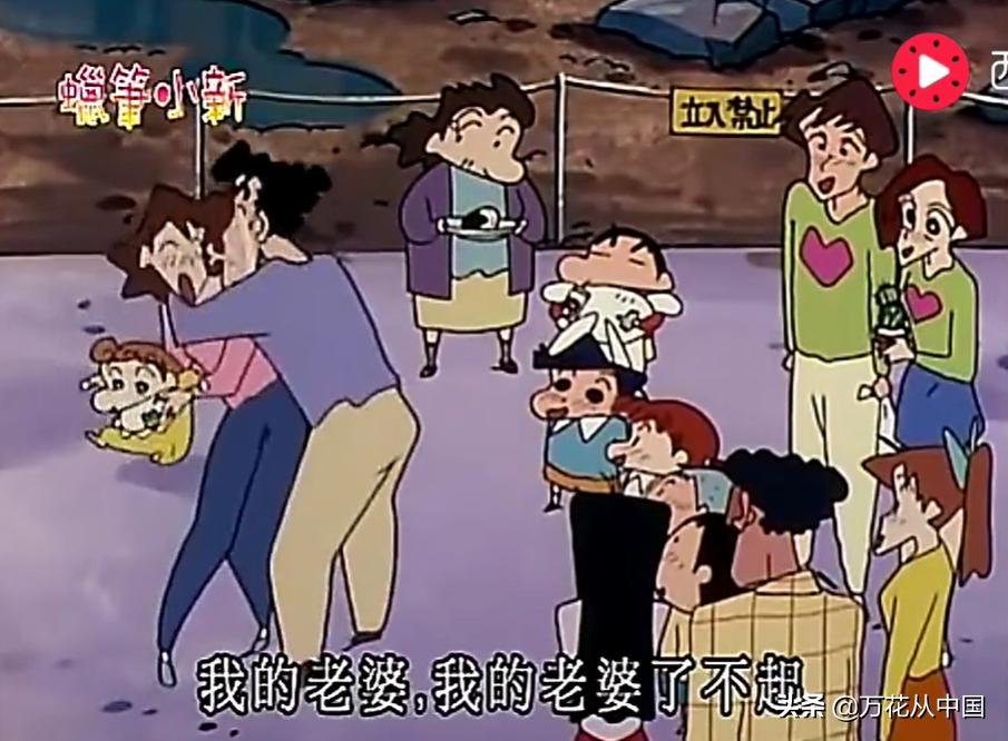 蜡笔小新妈妈的过去全集,蜡笔小新妈