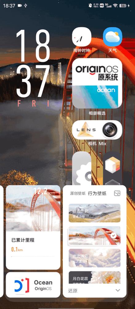 vivooriginosocean适配名单,originosocean什么时候正式上线