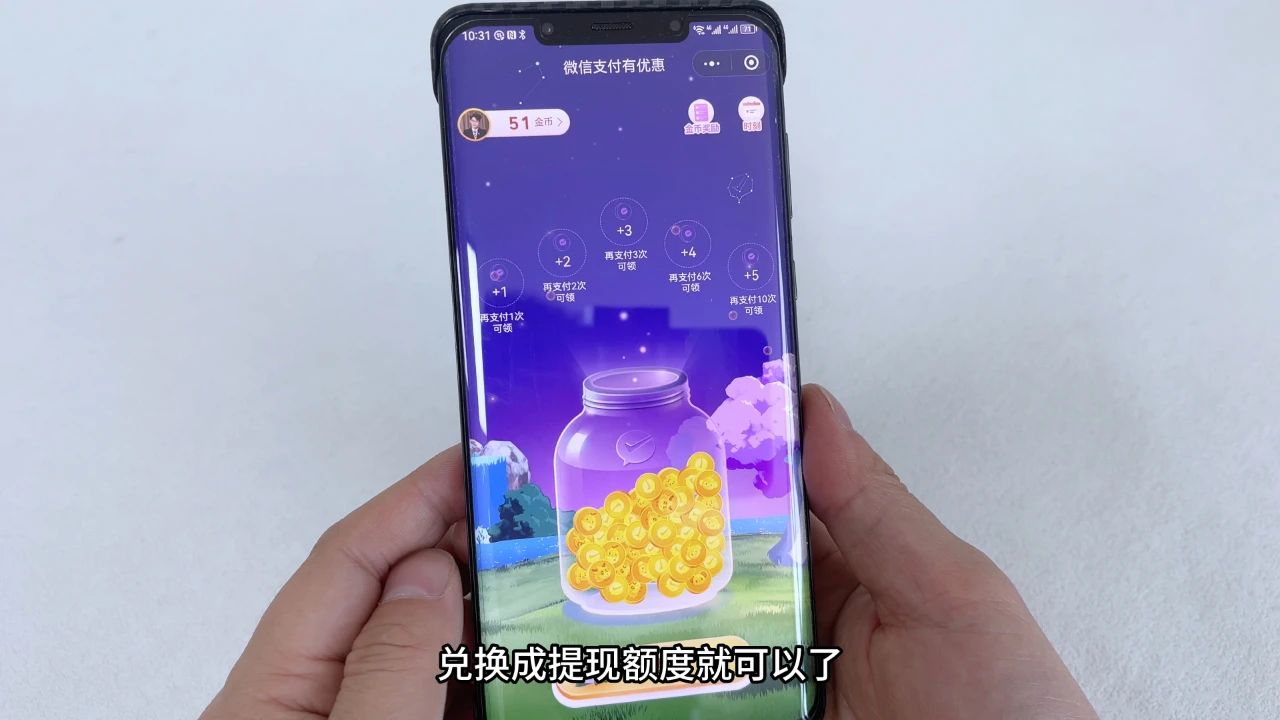 微信6000提现到银行卡手续费多少,微信100000提现需要多少手续费