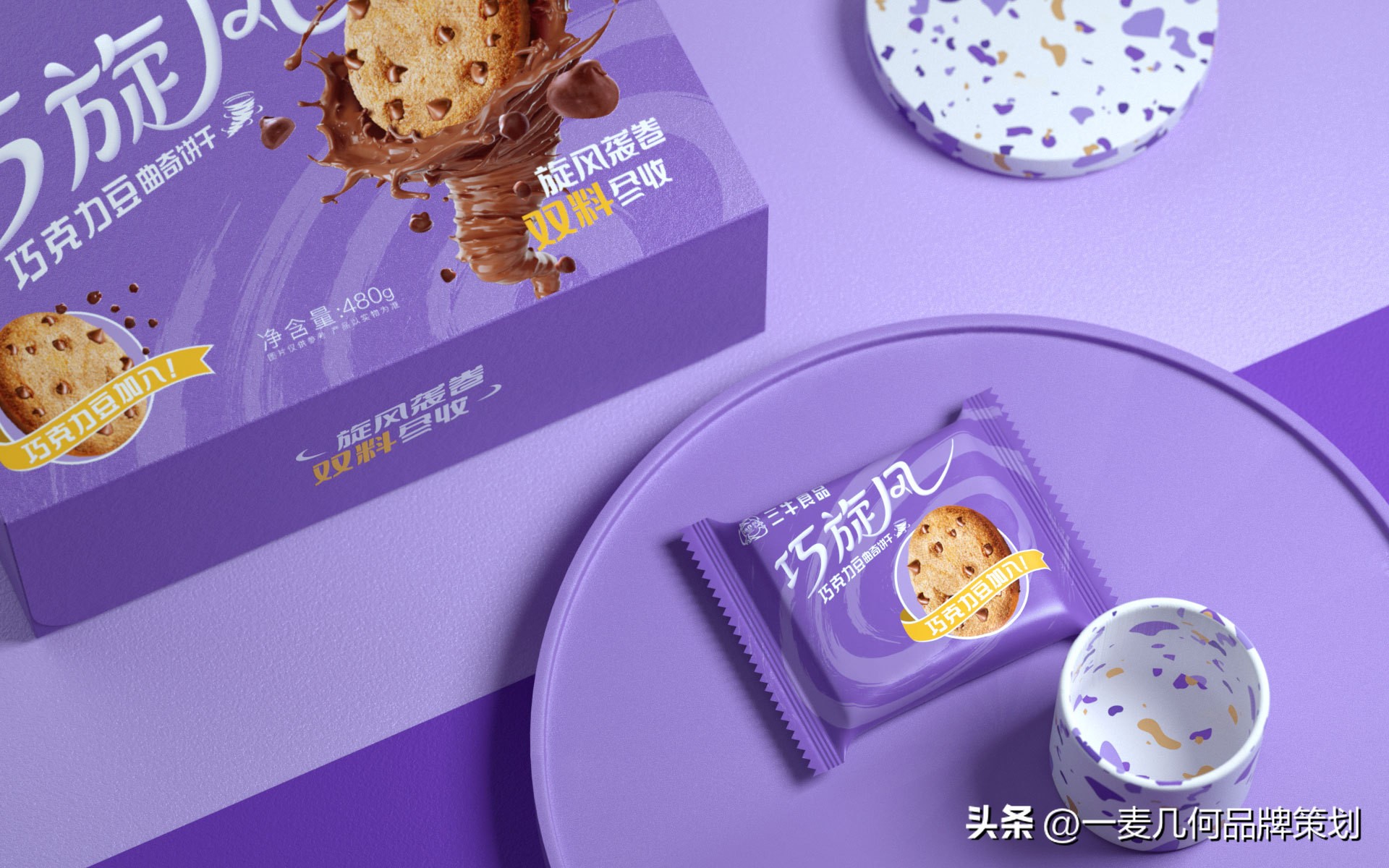 瑗垮畨鍝佺墝璁捐鍒朵綔,瑗垮畨鍒涙剰鍝佺墝璁捐鍖呰璁捐