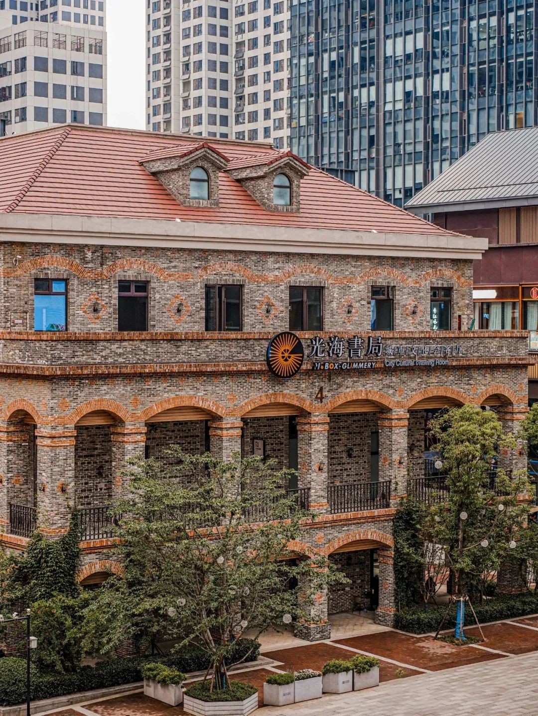 时光共鸣大城兑现|北辰·光谷里，产商融合正当燃