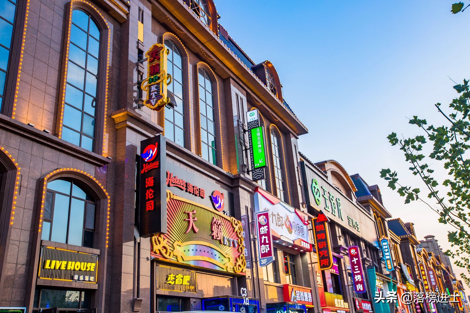 石家庄网红街在什么地方,石家庄网红街好玩吗