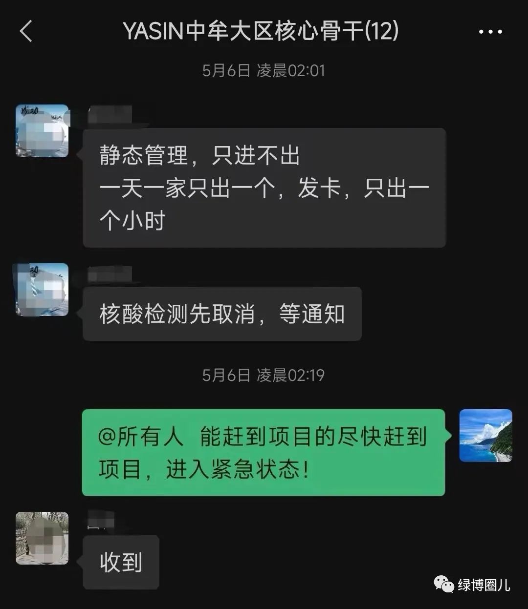 郑州目前口碑最好的物业公司,郑州产业园物业哪家好