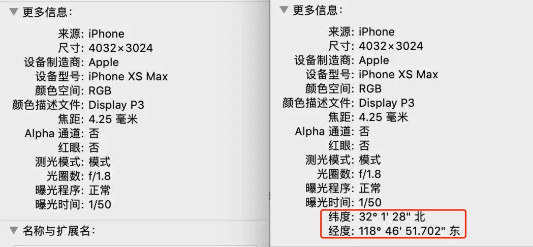 一张照片可以暴露多少秘密,一张照片能暴露多少秘密