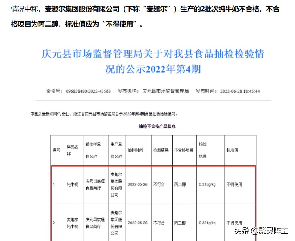 优质高蛋白的牛奶有哪些,高蛋白的纯牛奶推荐