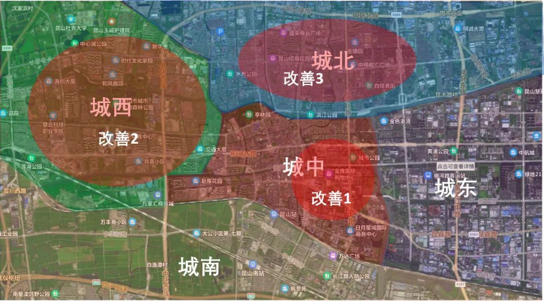 昆山改善性住房最新消息,昆山住宅改造