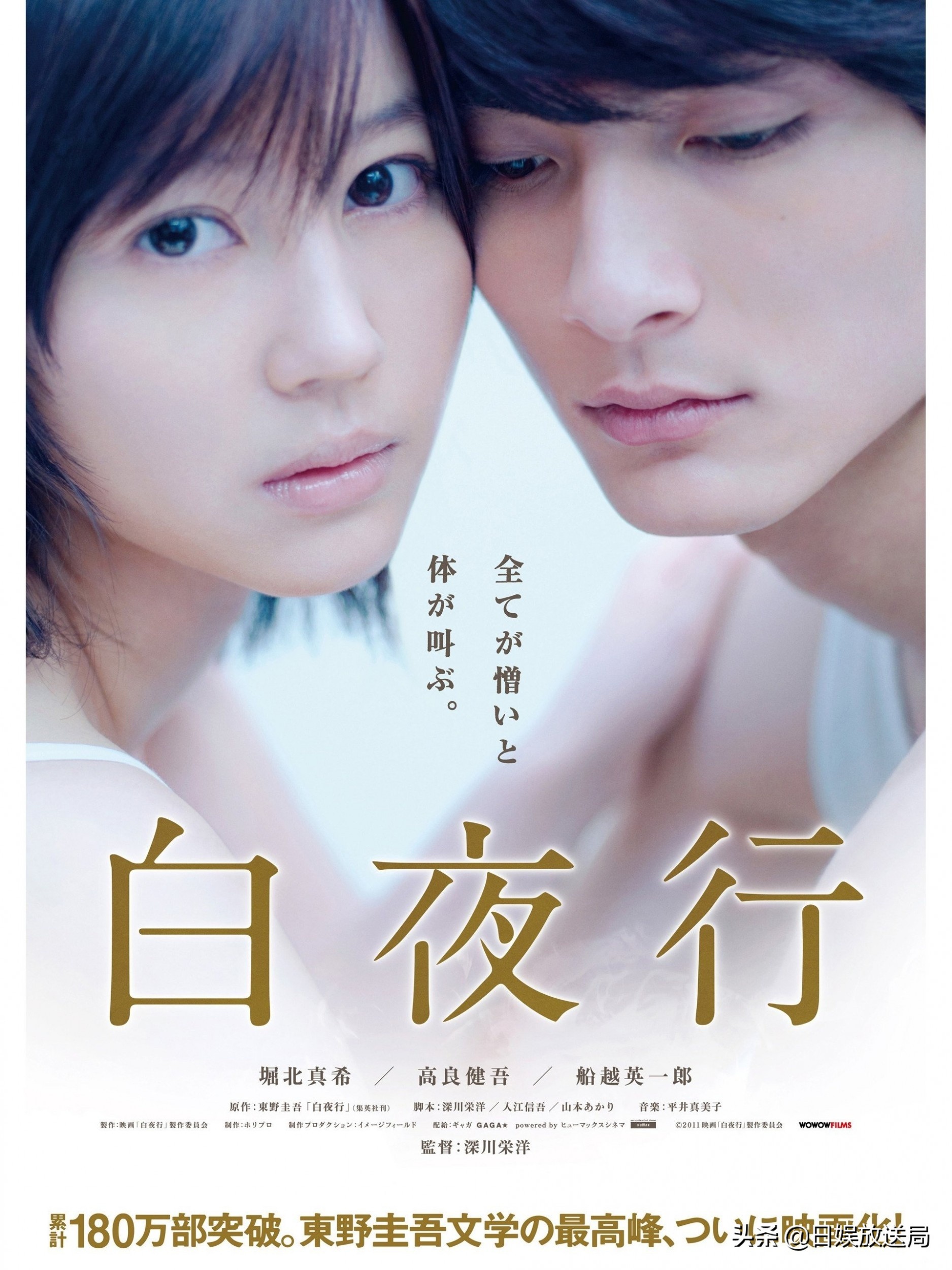 堀北真希为何退圈,堀北真希年轻时照片