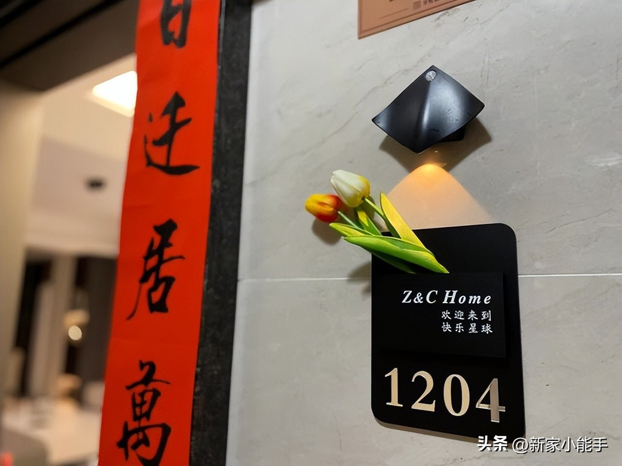 人生装修第一套房,人生第一套房装修图