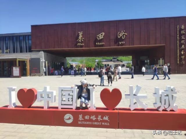 最新北京长城旅游攻略图,北京长城去哪个长城比较好