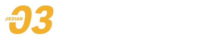 安踏的资本收购启示录,安踏的融资历程