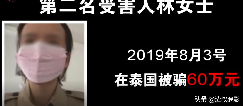 22岁模特被骗到国外,迪拜模特被骗澄清视频