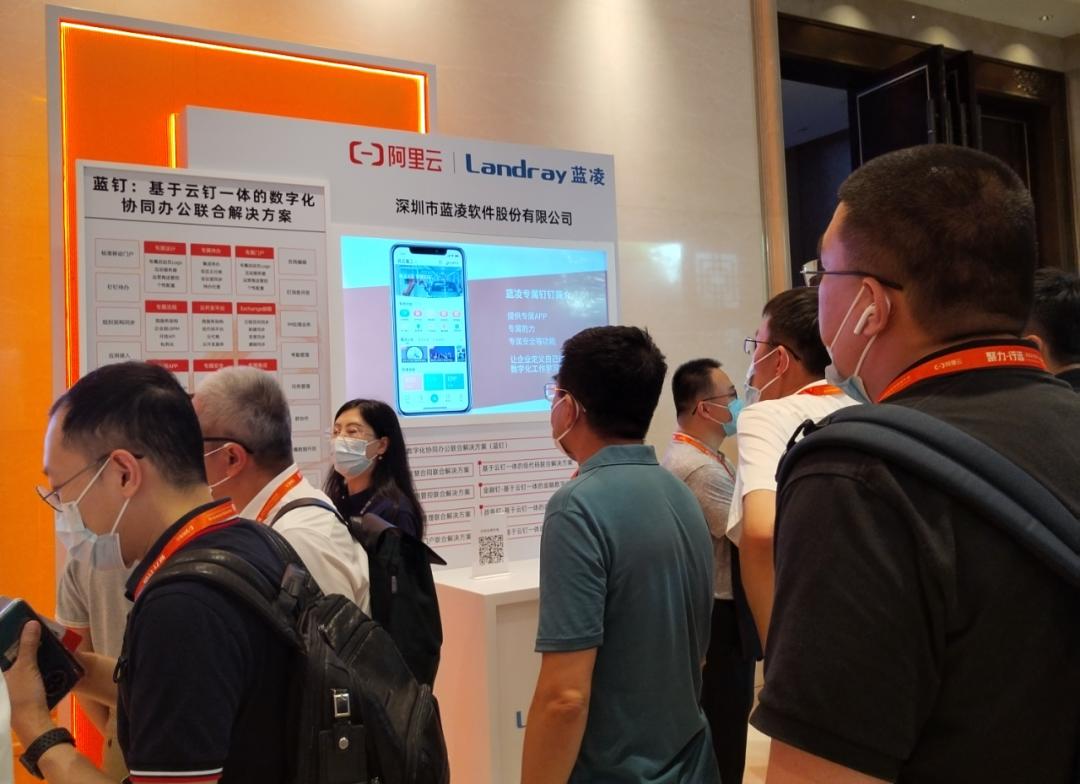 钉钉蓝凌,蓝凌oa办公系统和钉钉专业版