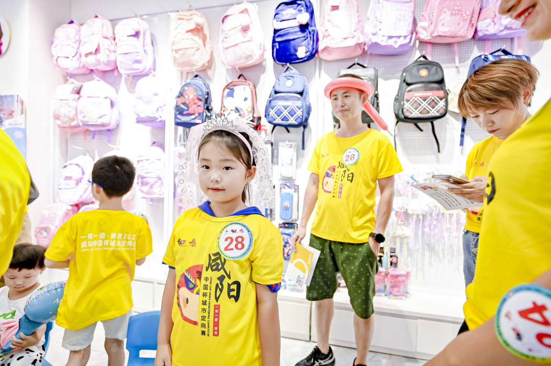 “一带一路”陕西2022咸阳中国杯城市定向赛亲子分站赛欢乐开赛