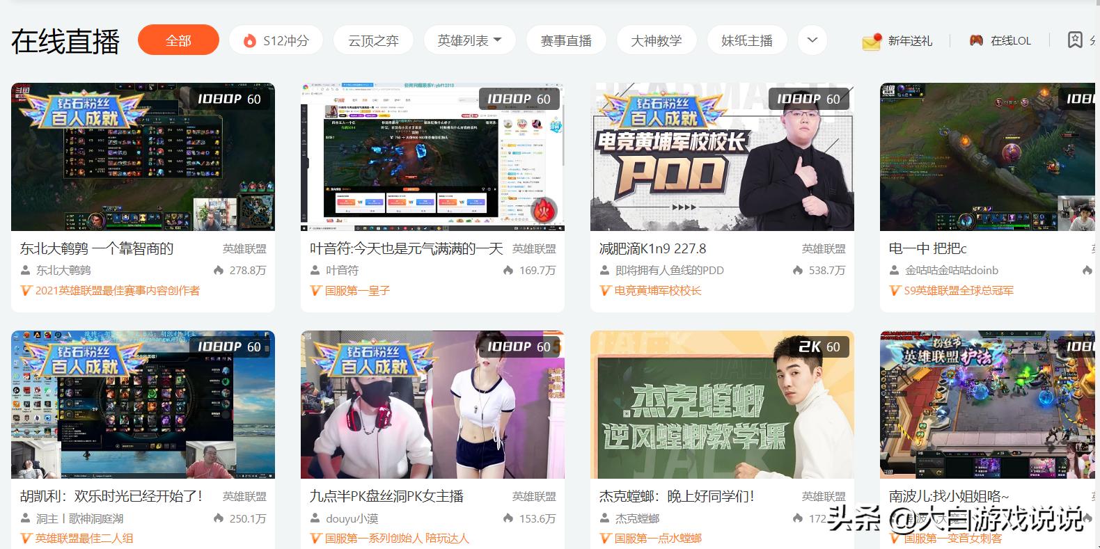 斗鱼突然降温会死吗,斗鱼会凉吗