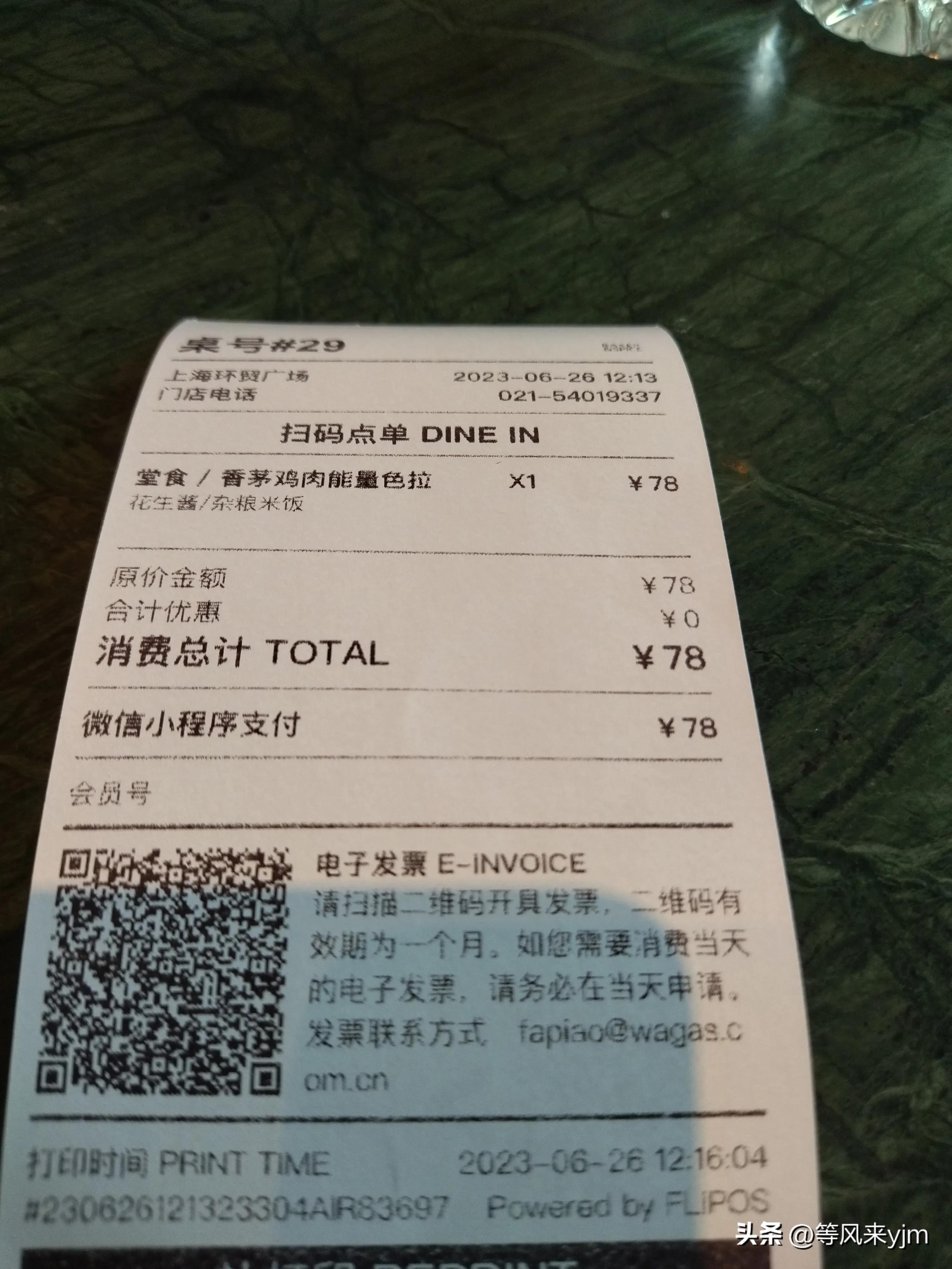 一个百无聊赖的上海退休老头，如何度过休闲的一天时光