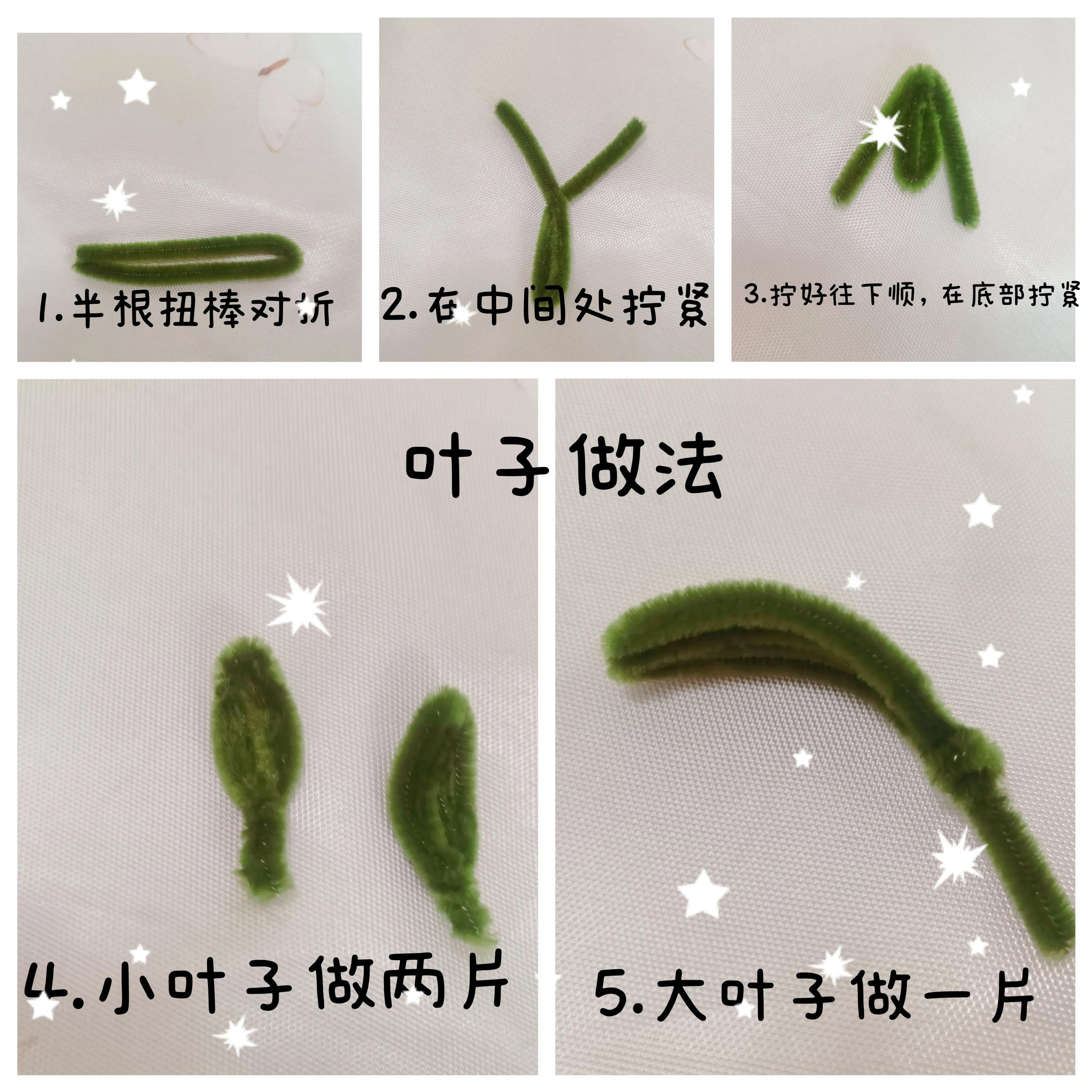 扭扭棒玫瑰花制作过程,扭扭棒做巨大粉色玫瑰教程