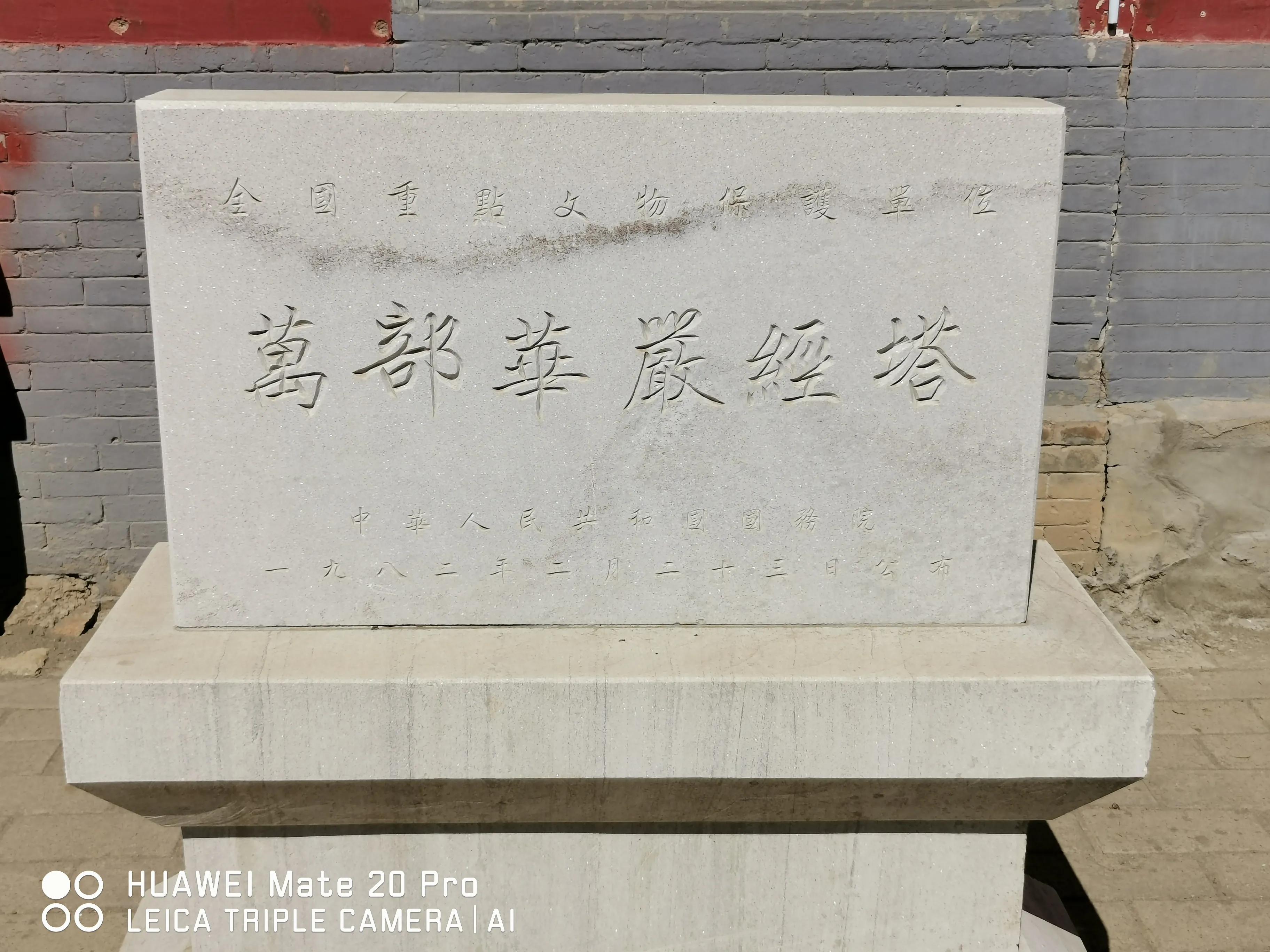 闲话启功书法作品欣赏,闲话汪曾祺书籍