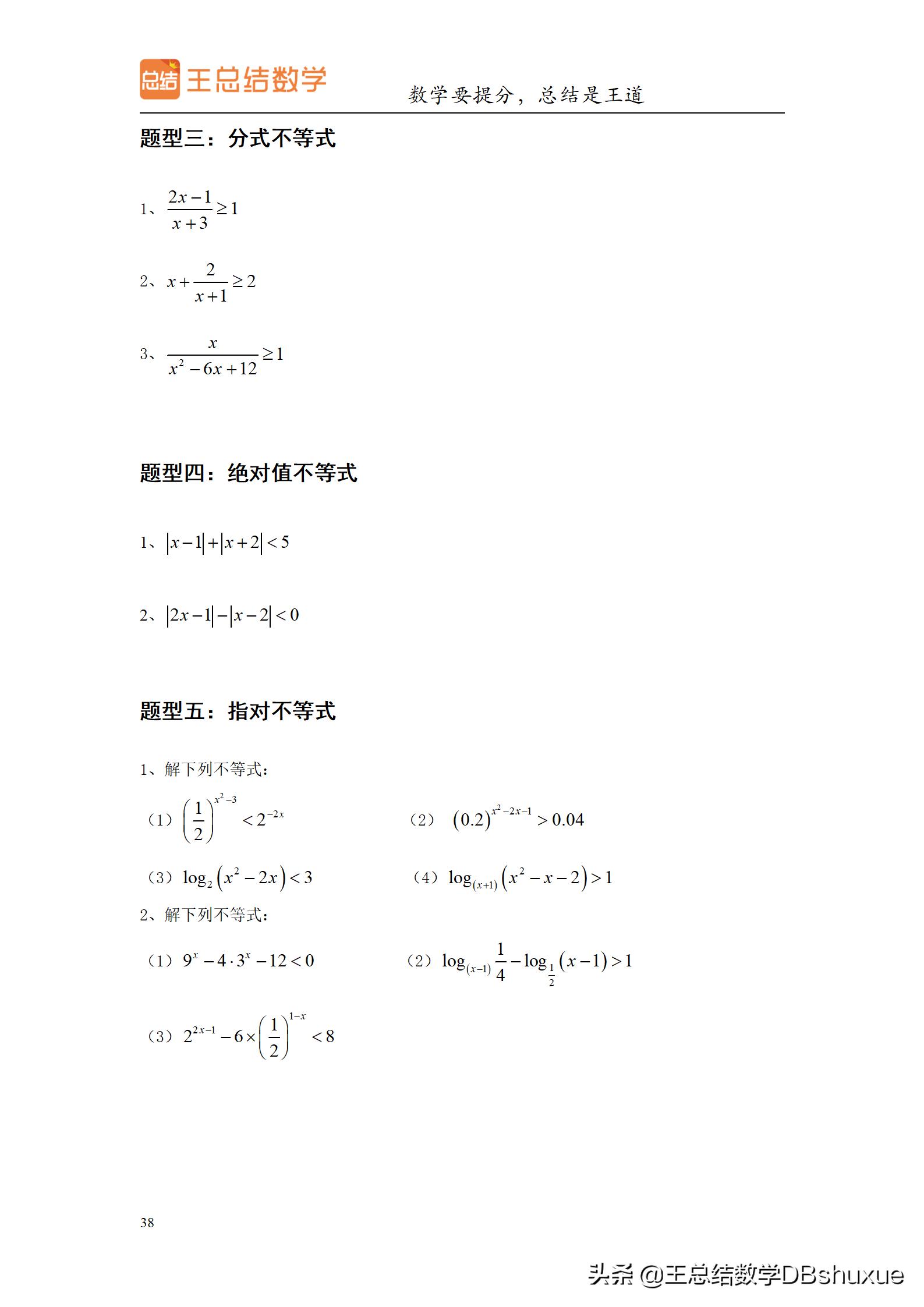 高中生如何过一个有意义的暑假呢,高中生暑假一般一天是怎么过的