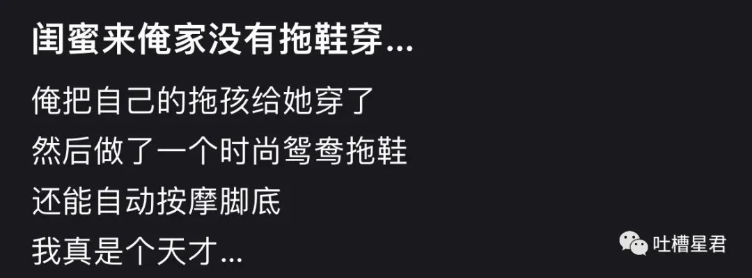 “男友花4200买Prada绿帽子？”网友笑疯：爷可以免费给别人戴