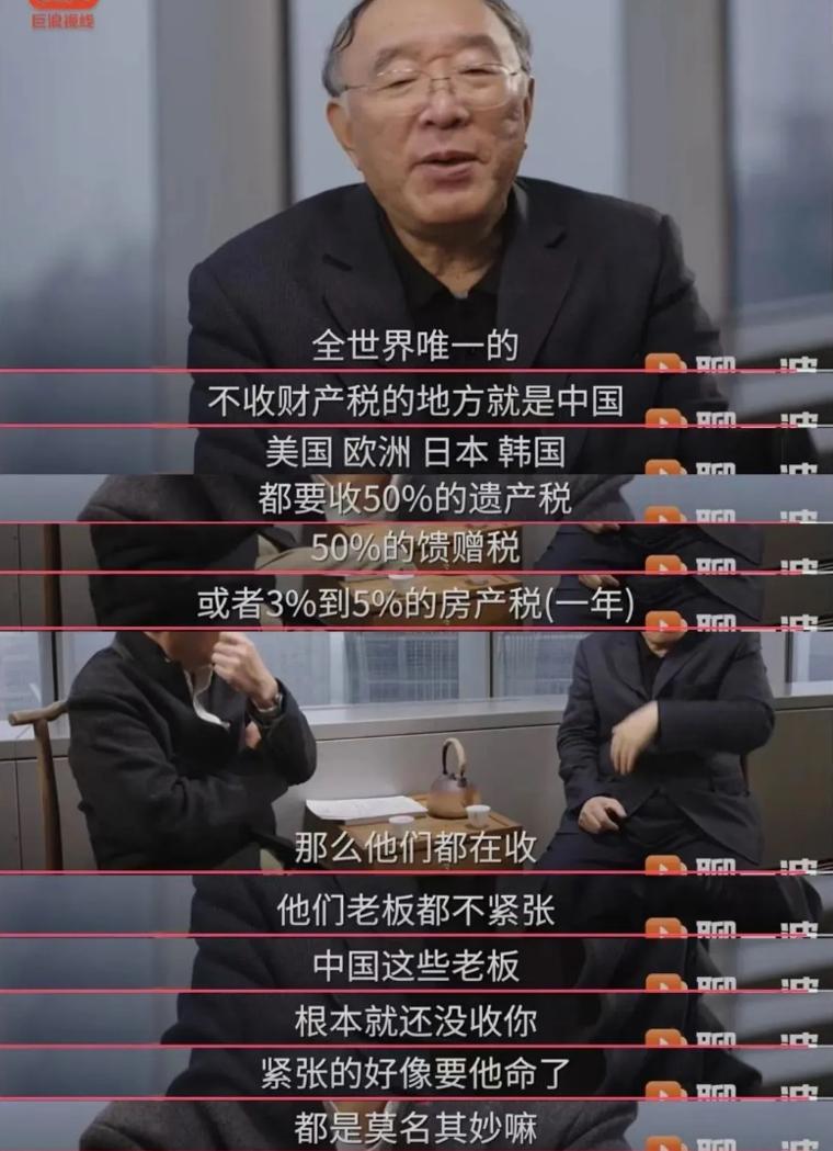 拜登谈减税,拜登富人税计划