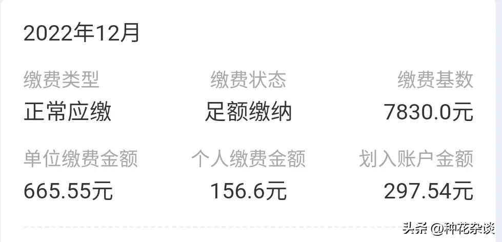 医改对医务人员有好处吗,医改对老百姓的影响体会