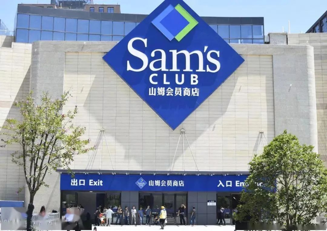 负面缠身的美国山姆大叔,狠狠拿捏了国内中产?