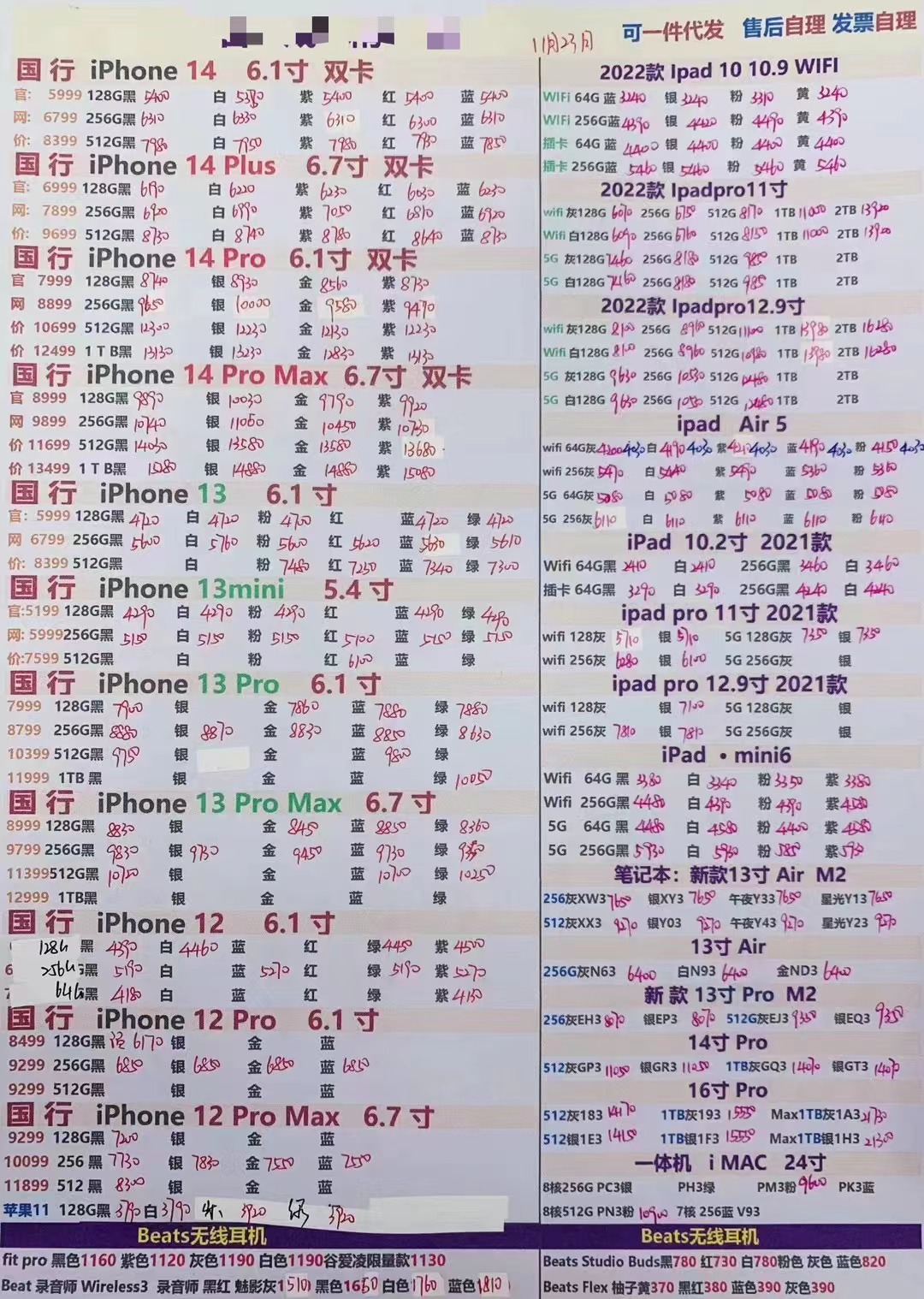 华强北手机11月3号报价,华强北11月份全新手机报价