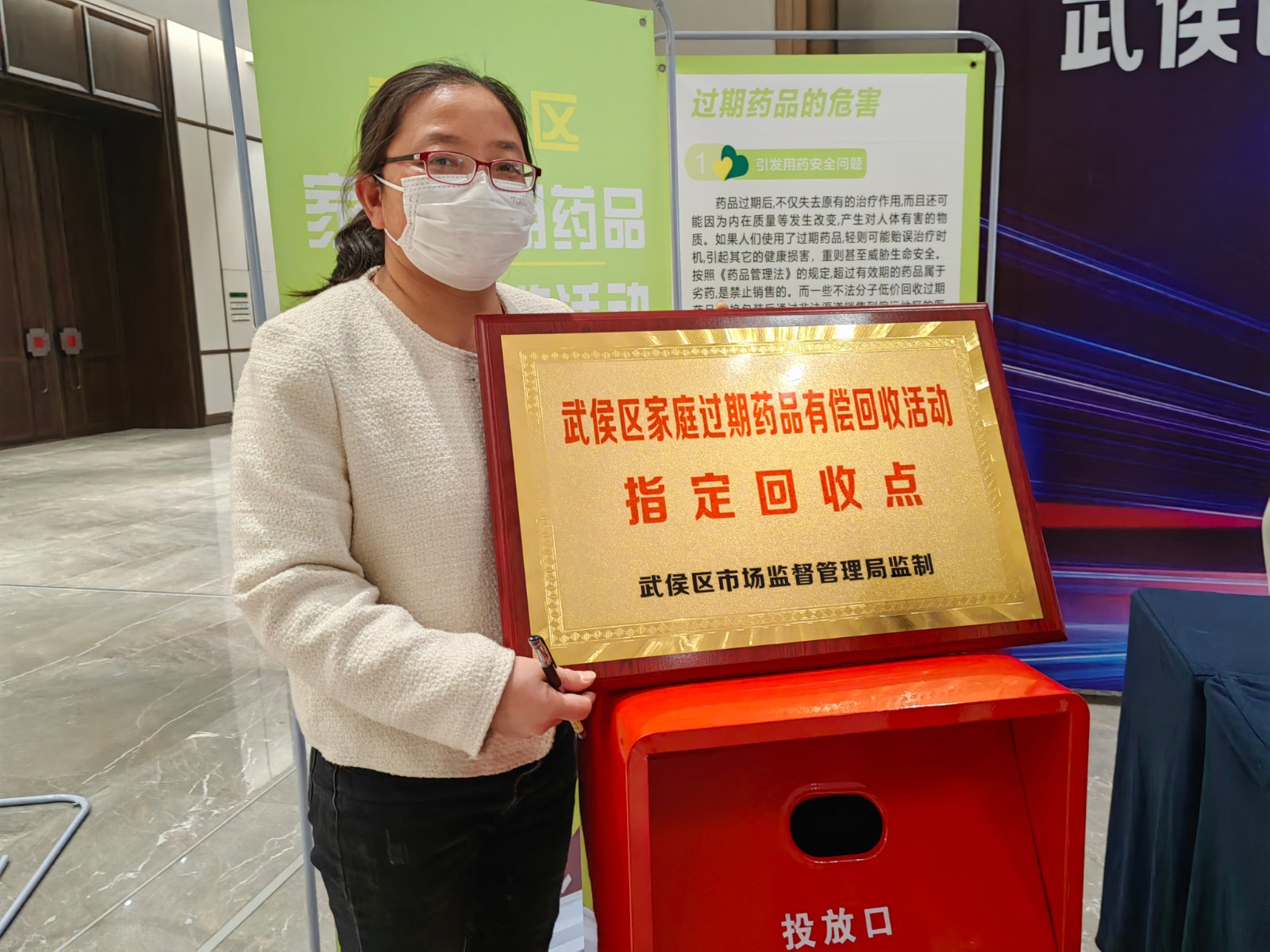 武侯过期药回收点,武侯区有偿回收药品