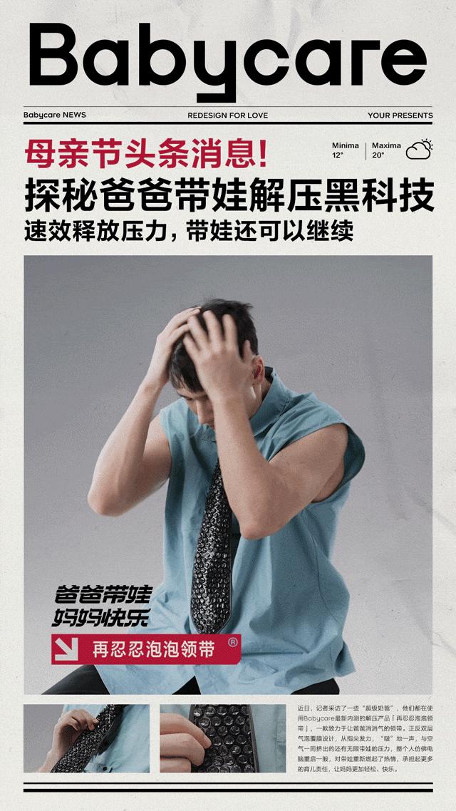 babycare以什么起家,babycare优缺点