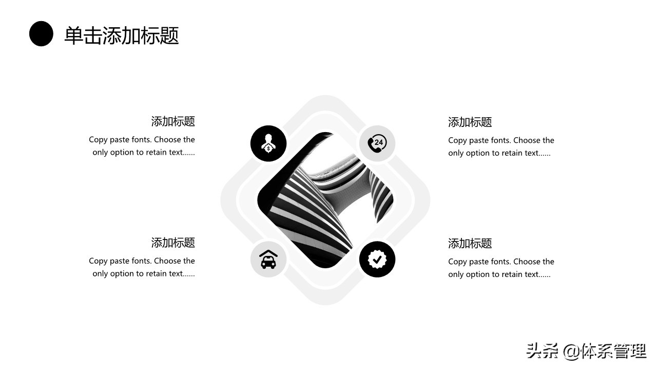 年终总结ppt演讲视频,ppt年终总结工作汇报