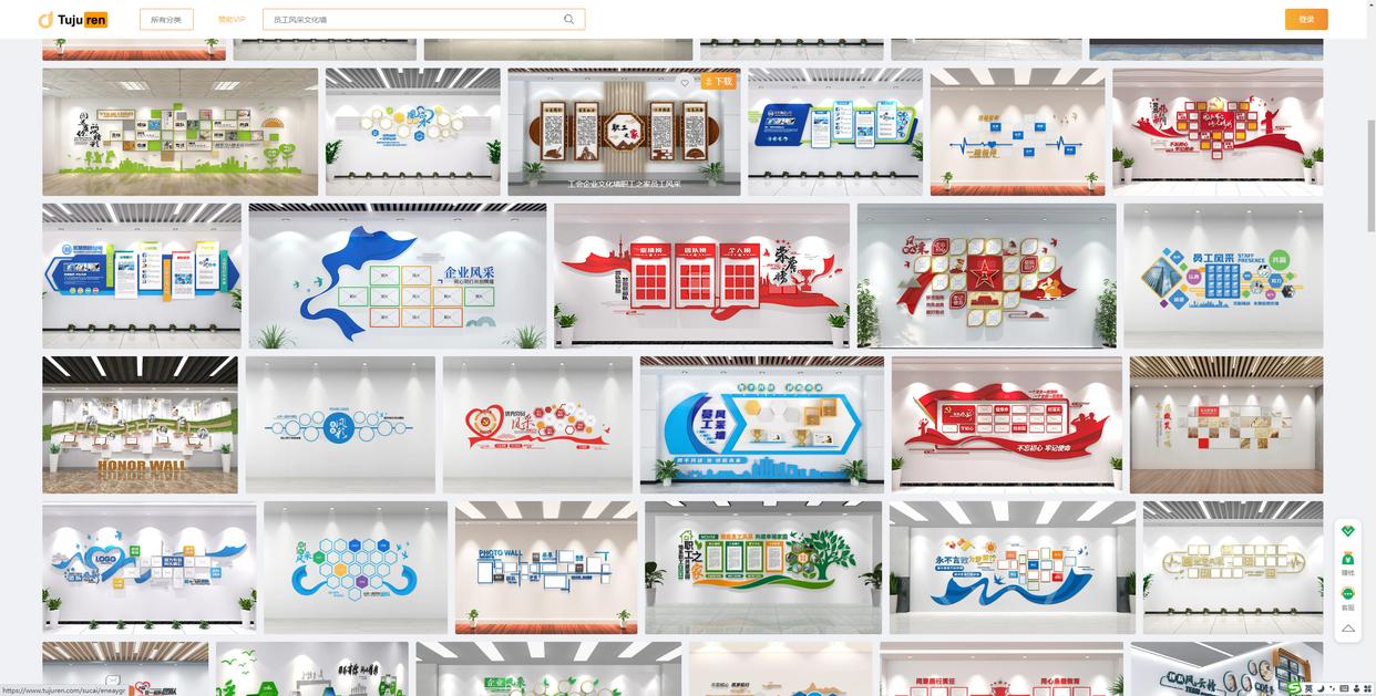 增设员工风采文化墙意义,公司企业文化墙员工风采