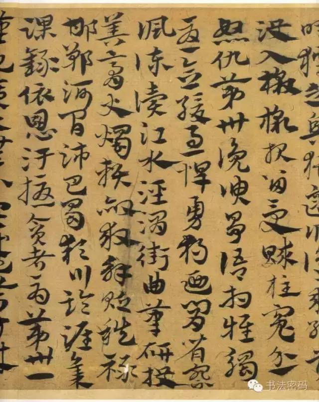 章草笔法,章草口诀大全100条