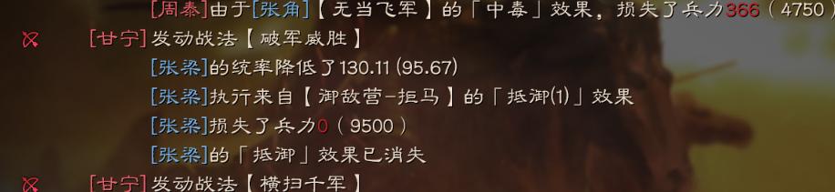 三国志战略版平民张角法正曹操,三国志战略版s1张角黑科技