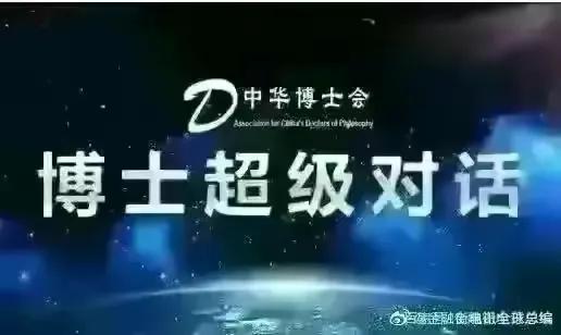 金融街做空,金融街电讯深度观察杜猛