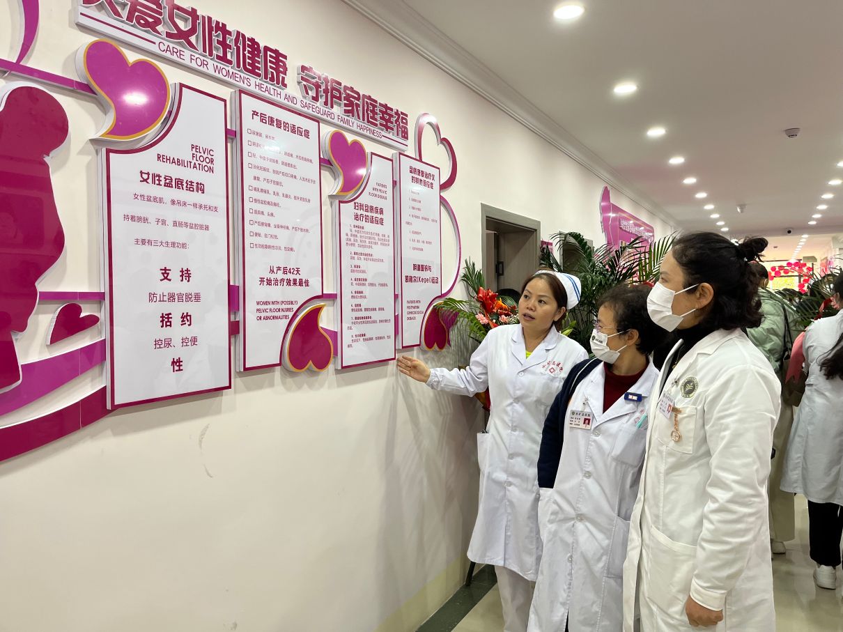 水矿总医院妇产诊疗中心：环境更温馨，体验不一样的幸福