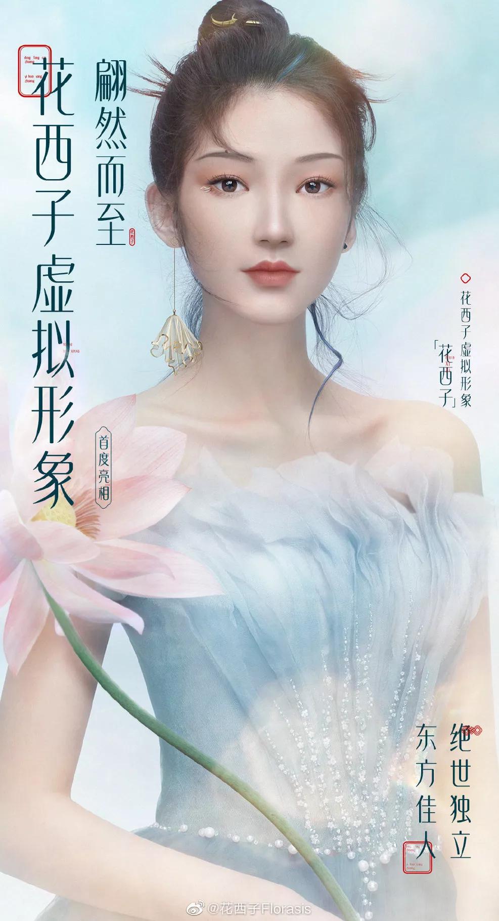 玲娜贝儿是谁扮演的,玲娜贝儿月薪被曝出