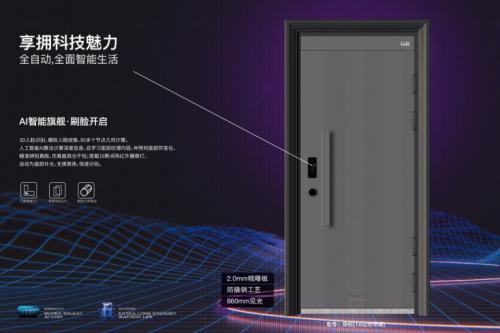 2021中国门业防盗门十大品牌,忠卫防盗门是什么档次