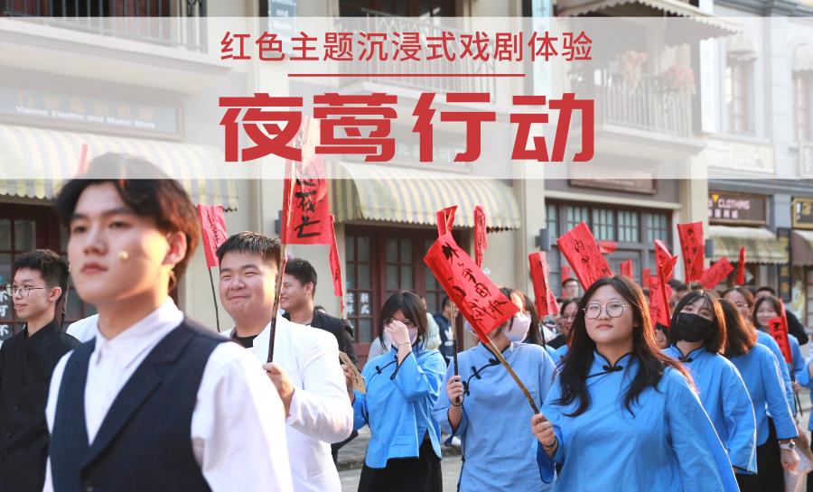 象山景区攻略,国庆嗨玩记