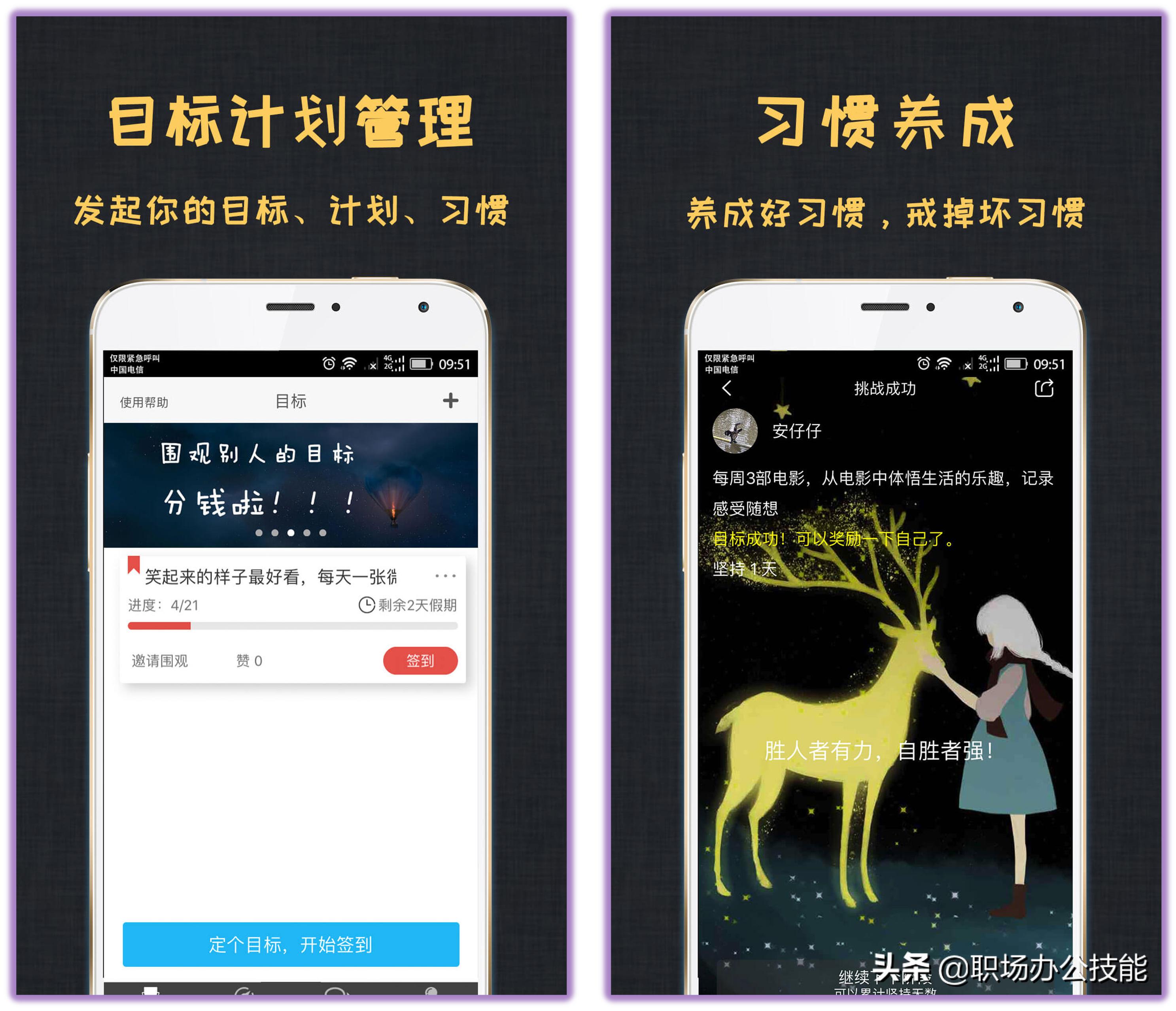 推荐六个小众惊艳的宝藏app,最近发现的7个宝藏app备受好评