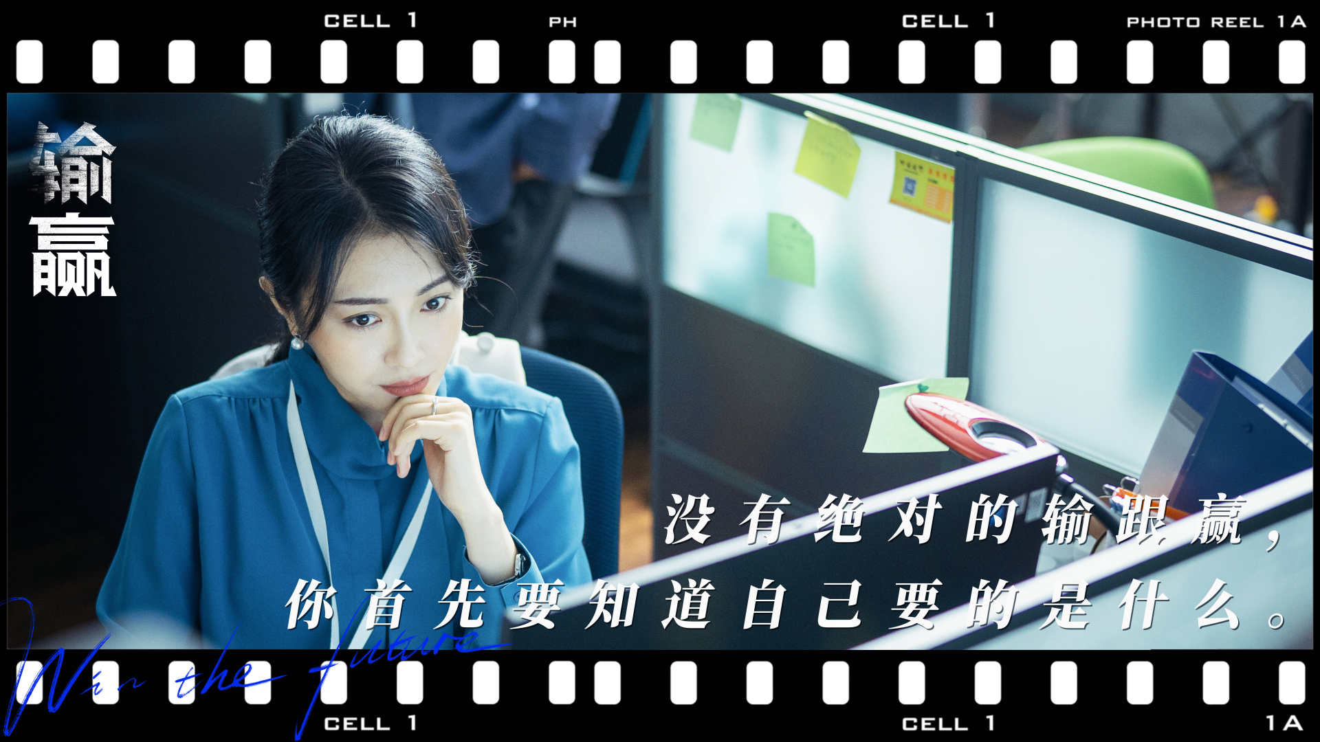 输赢大结局42,输赢男女主最后的结局