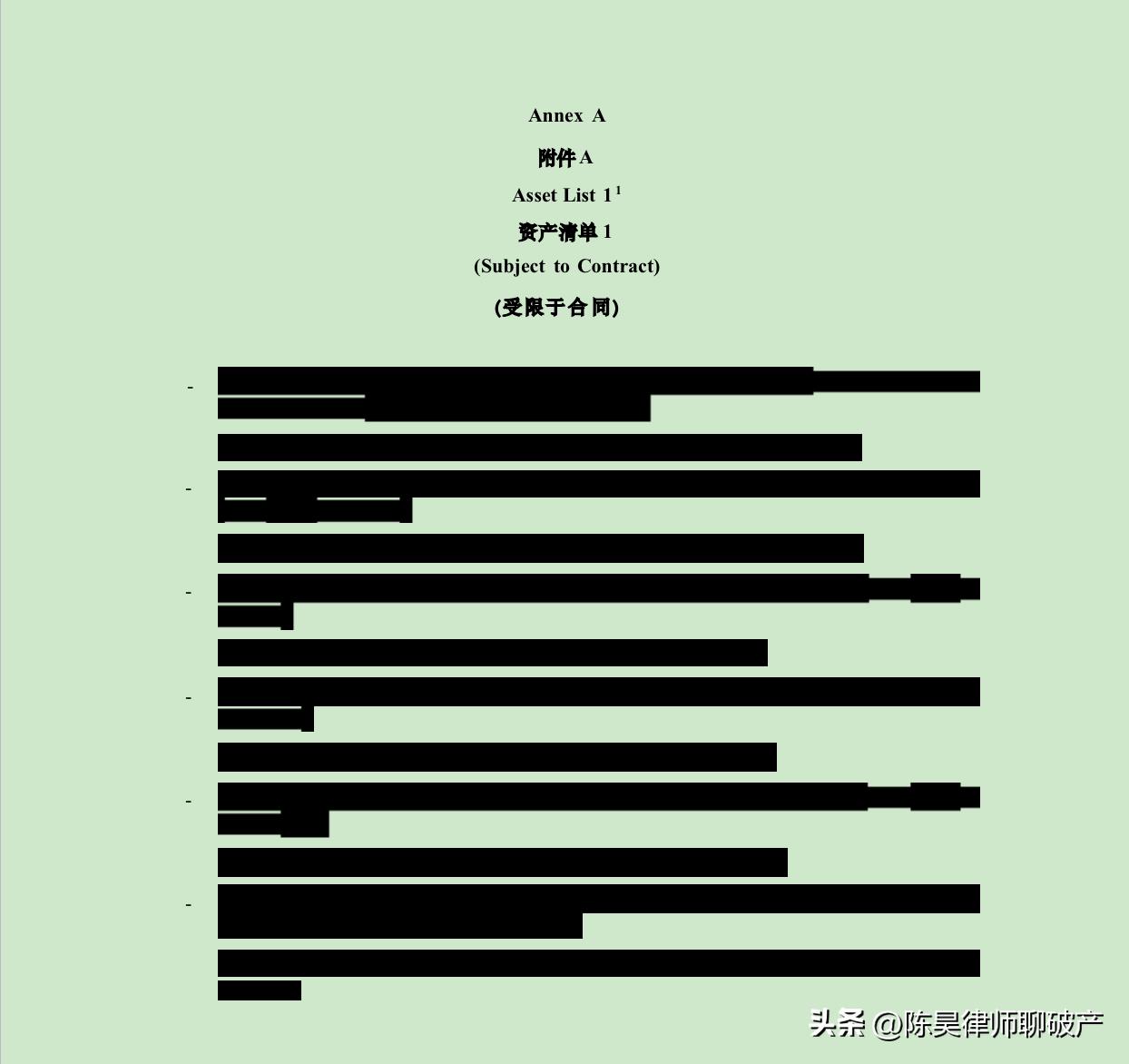 关于恒大最新信息,恒大最新信息曝光