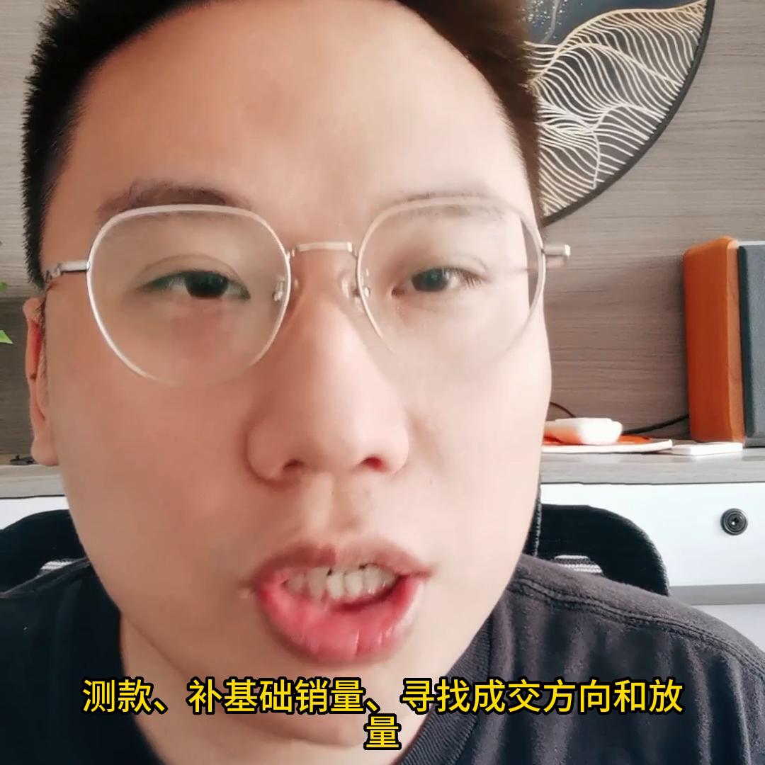 电商运营新品入池流程,新品电商运营计划和推广方案