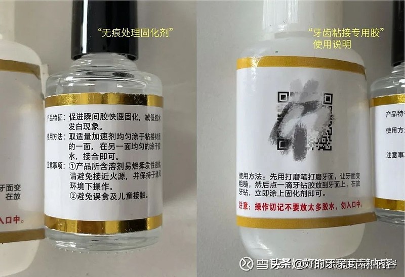 珍珠计划图片,珍珠计划2018